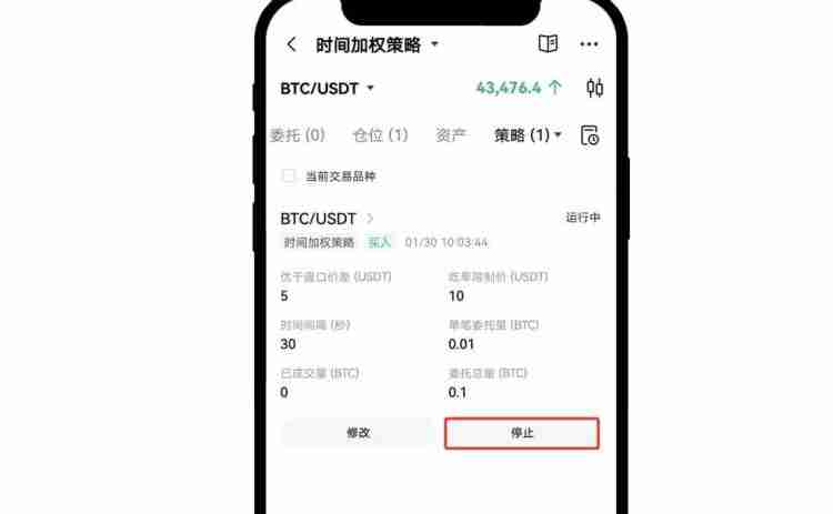 时间加权委托是什么意思？通俗讲解芝麻开门时间加权委托的方法